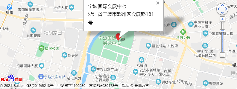 展館地點(diǎn)：寧波國際會(huì)展中心（浙江省寧波市鄞州區(qū)會(huì)展路181號(hào)）.png